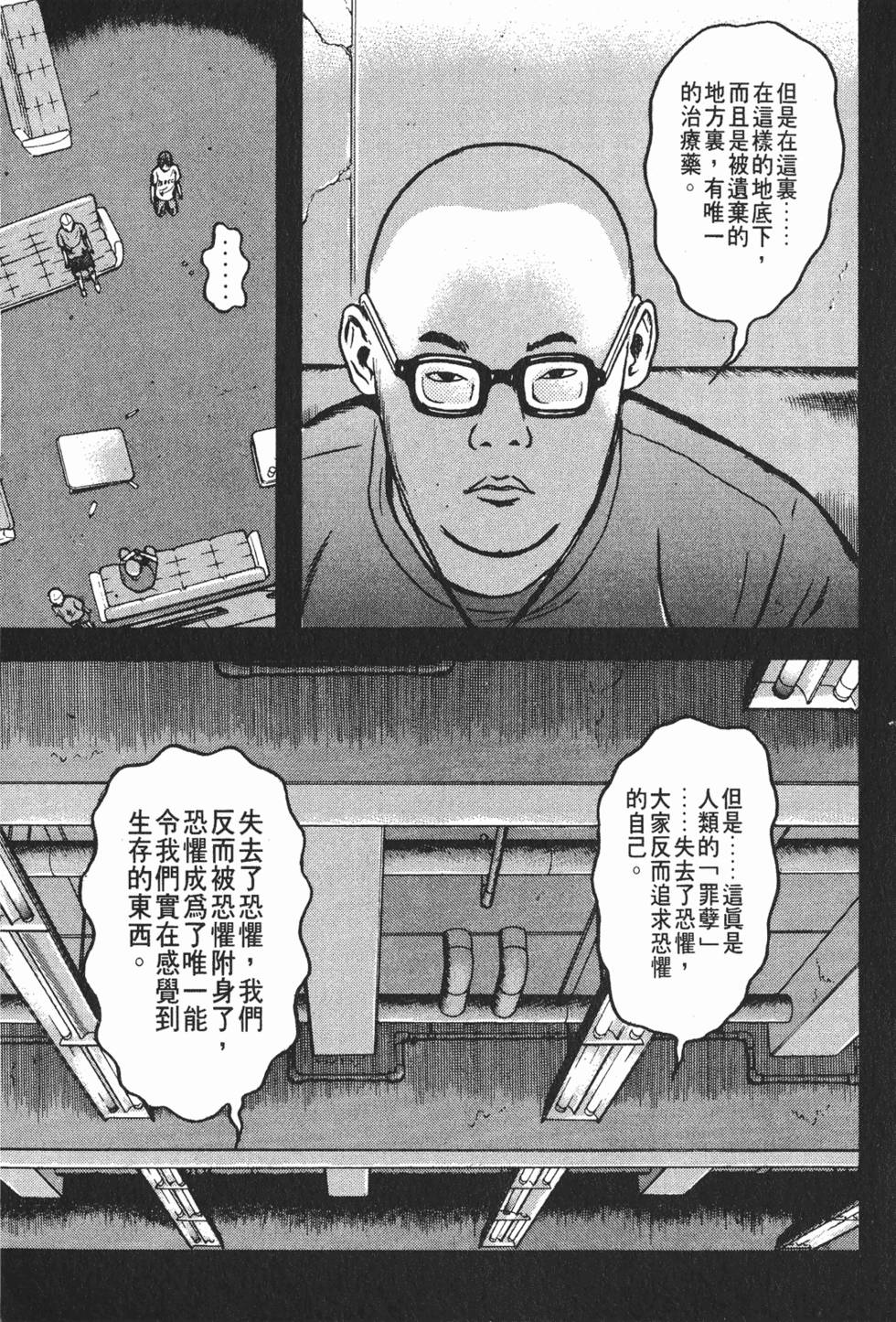第131页