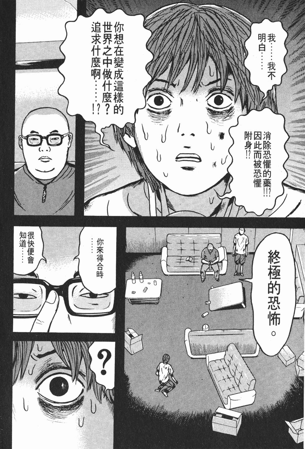 第132页