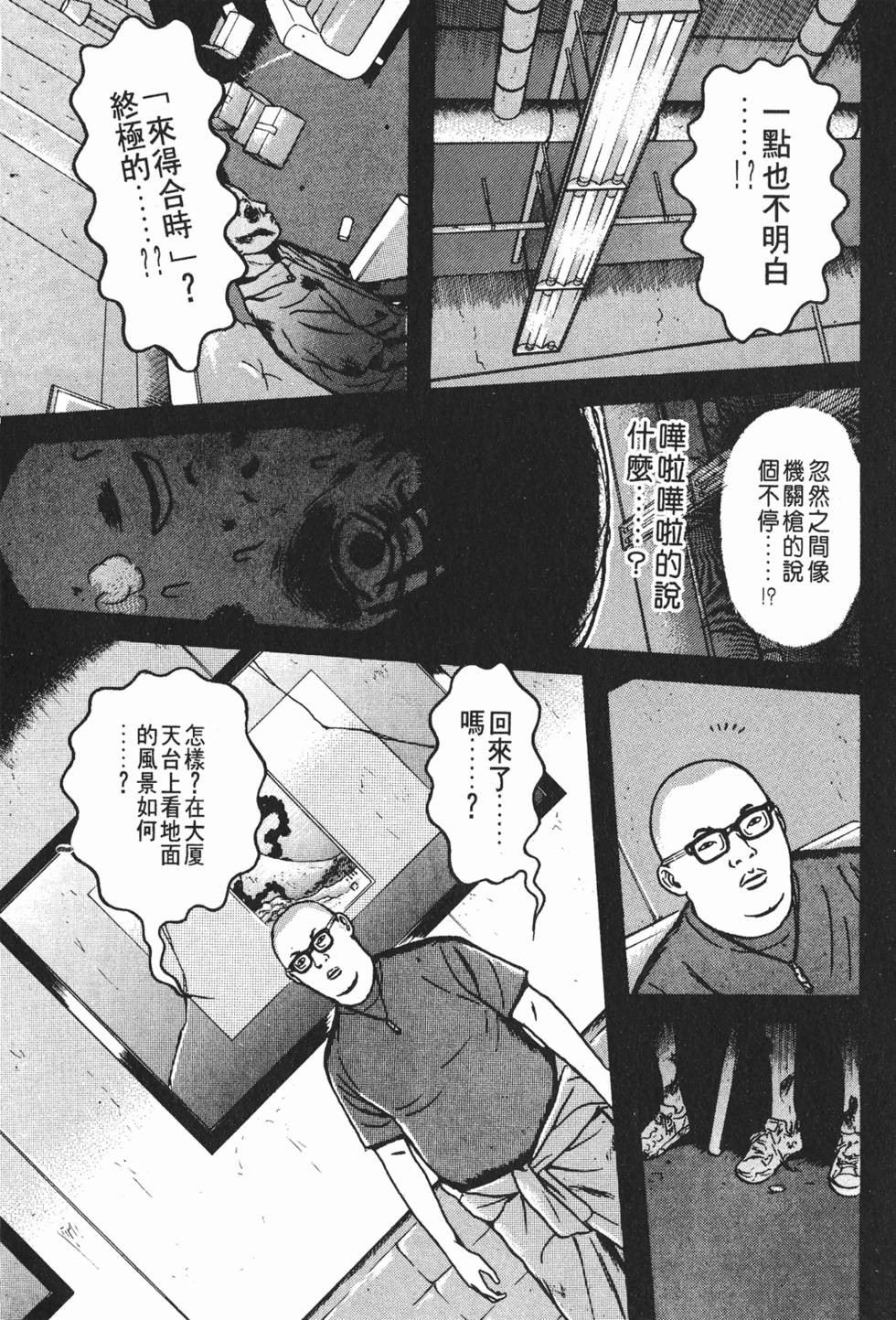 第133页