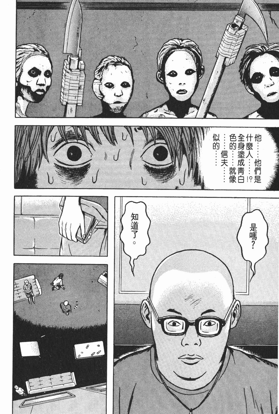 第136页