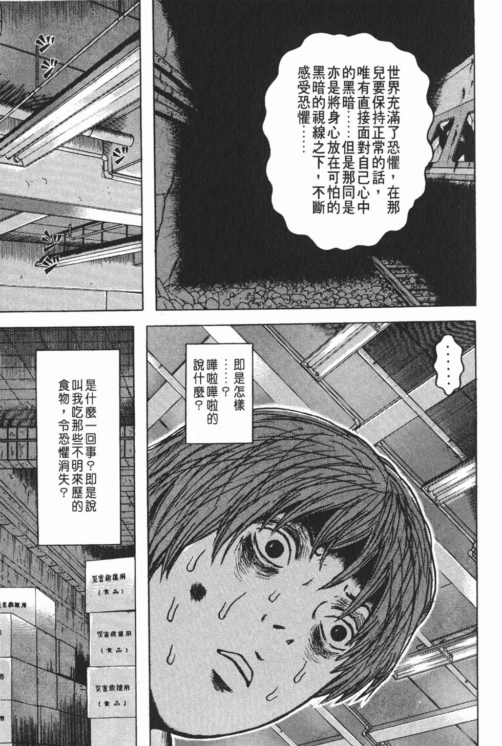 第139页