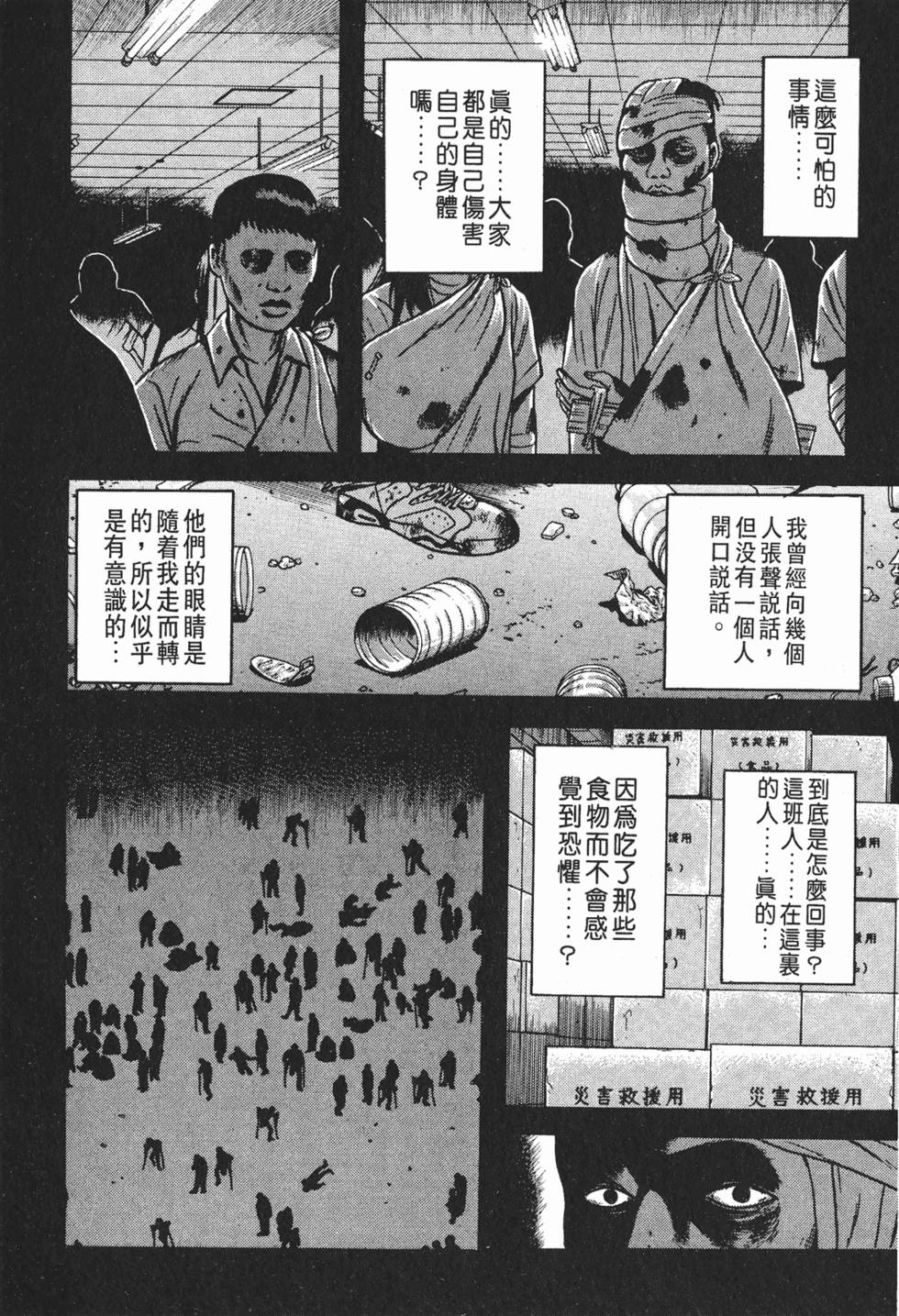 第144页