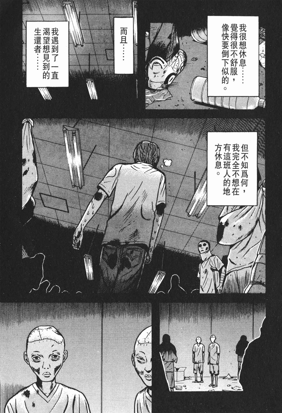第145页