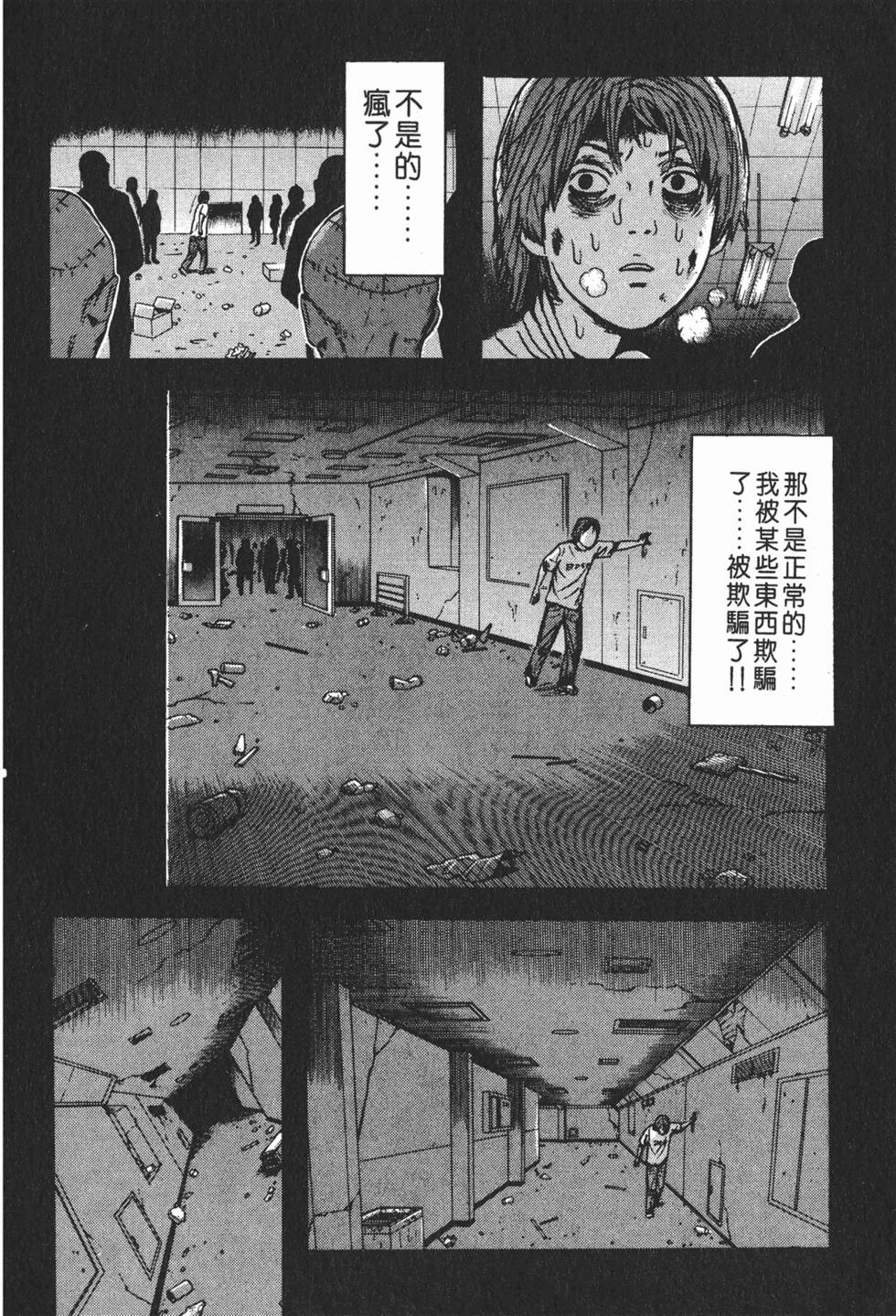 第146页