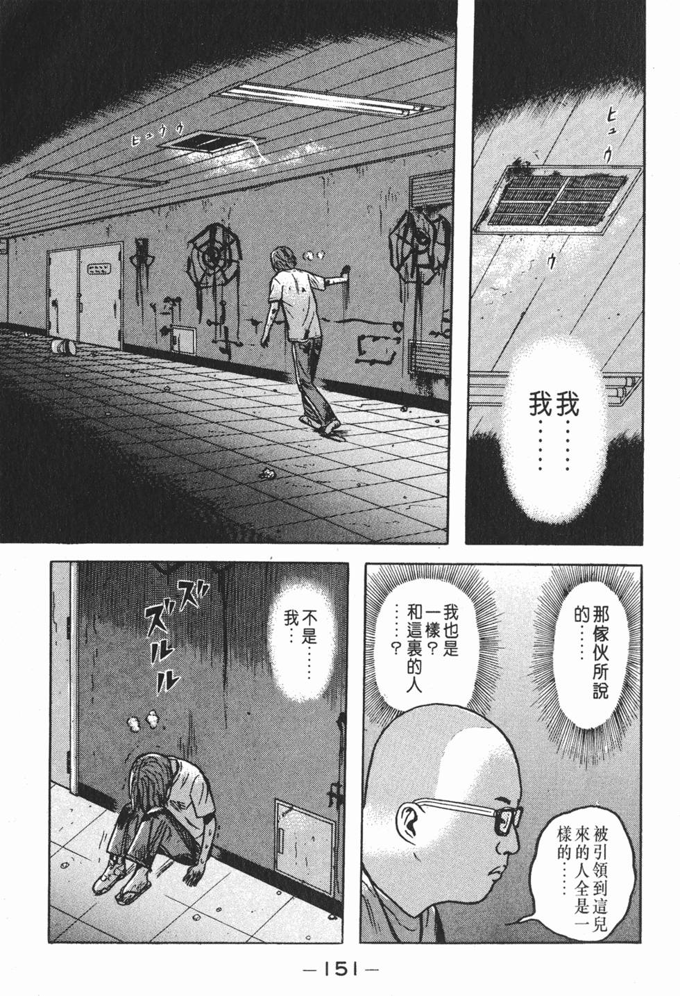 第147页