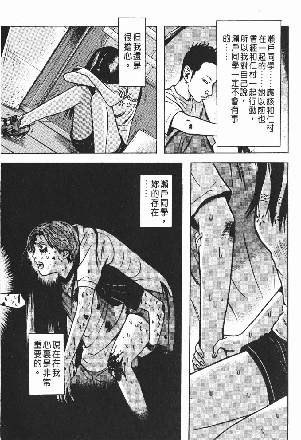 第149页