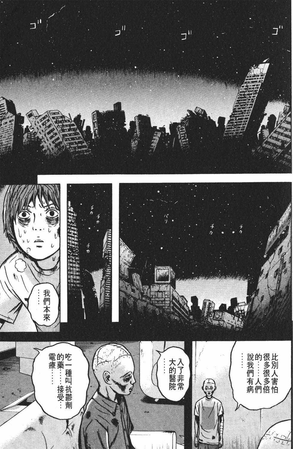 第153页