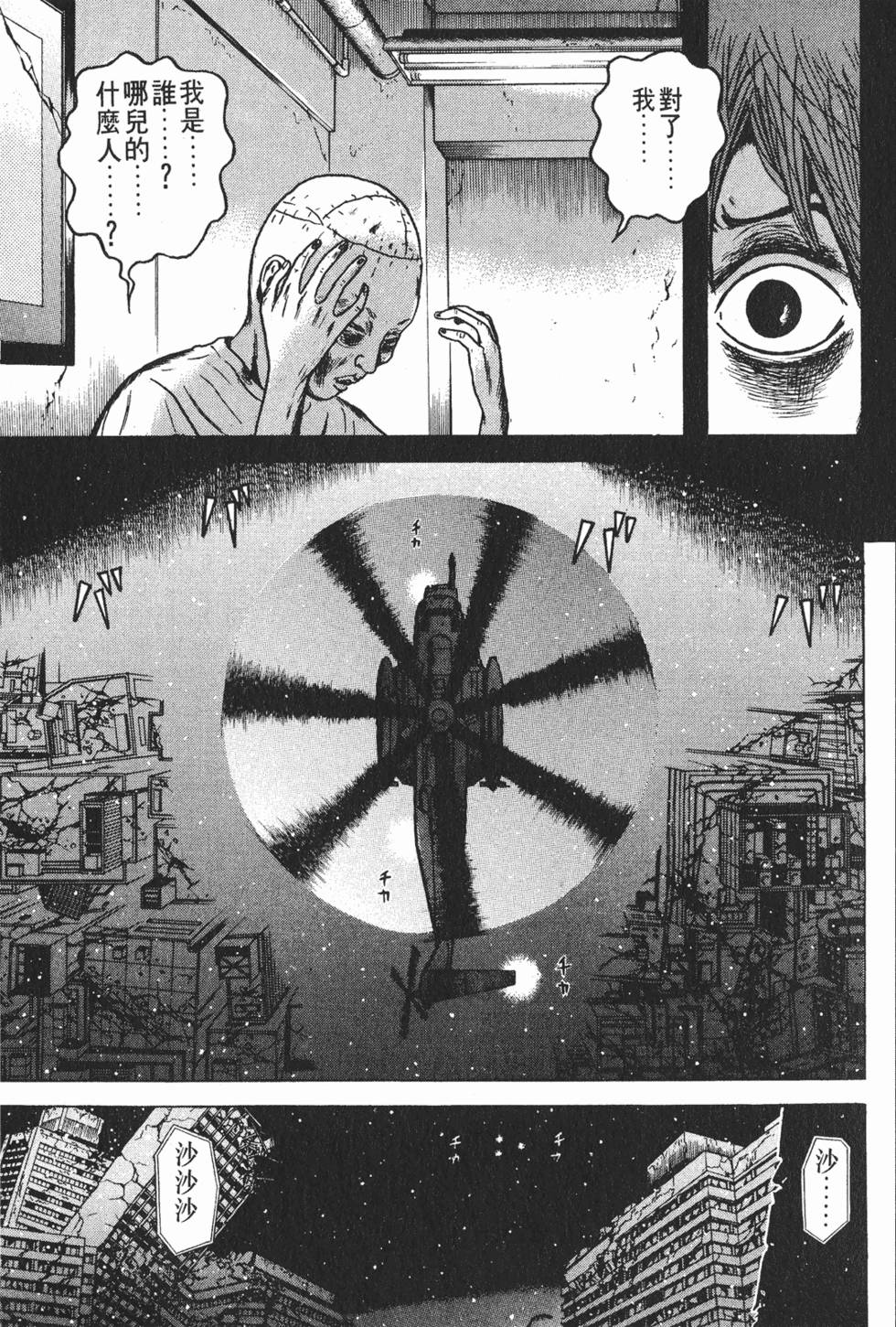 第155页