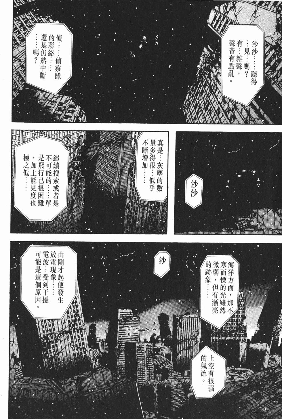 第156页