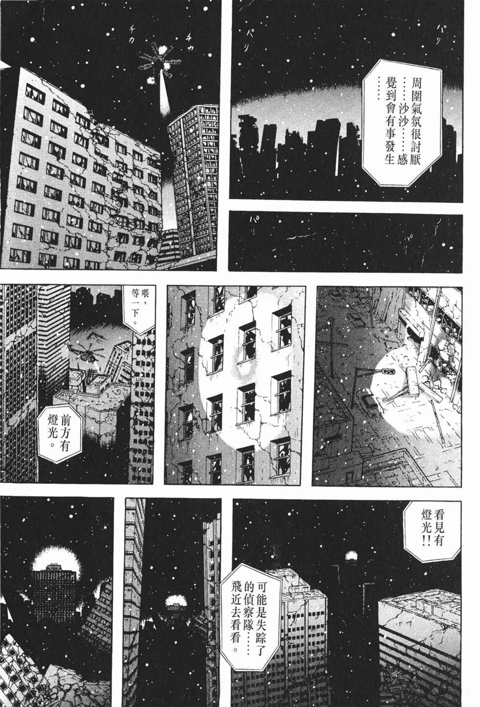 第157页
