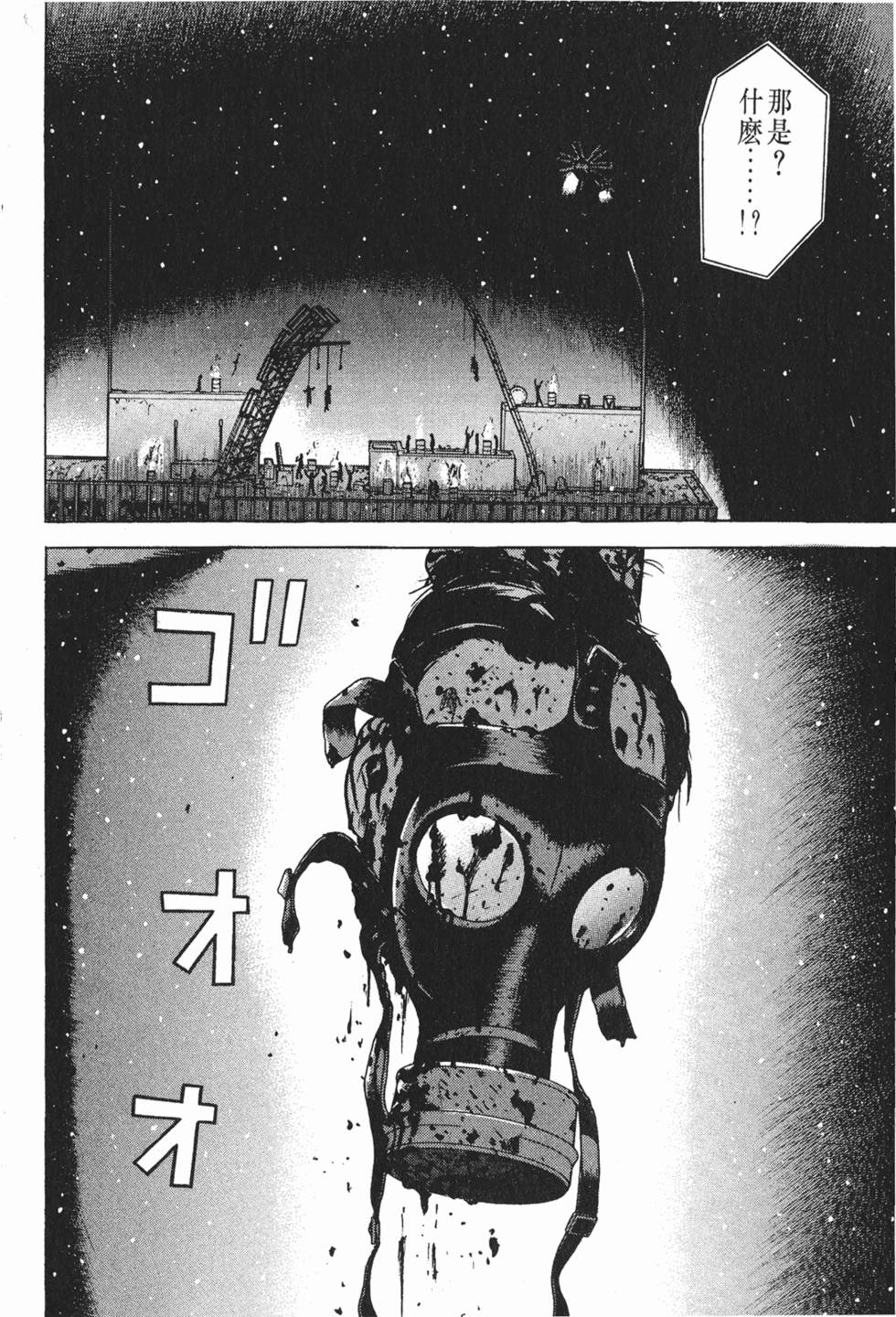 第158页