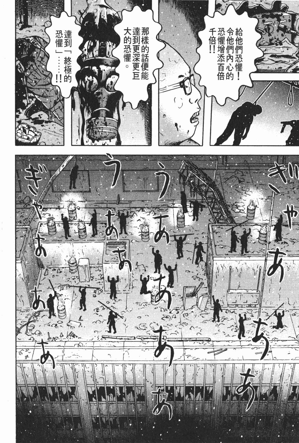 第160页