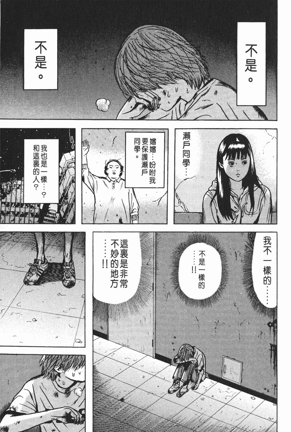 第163页