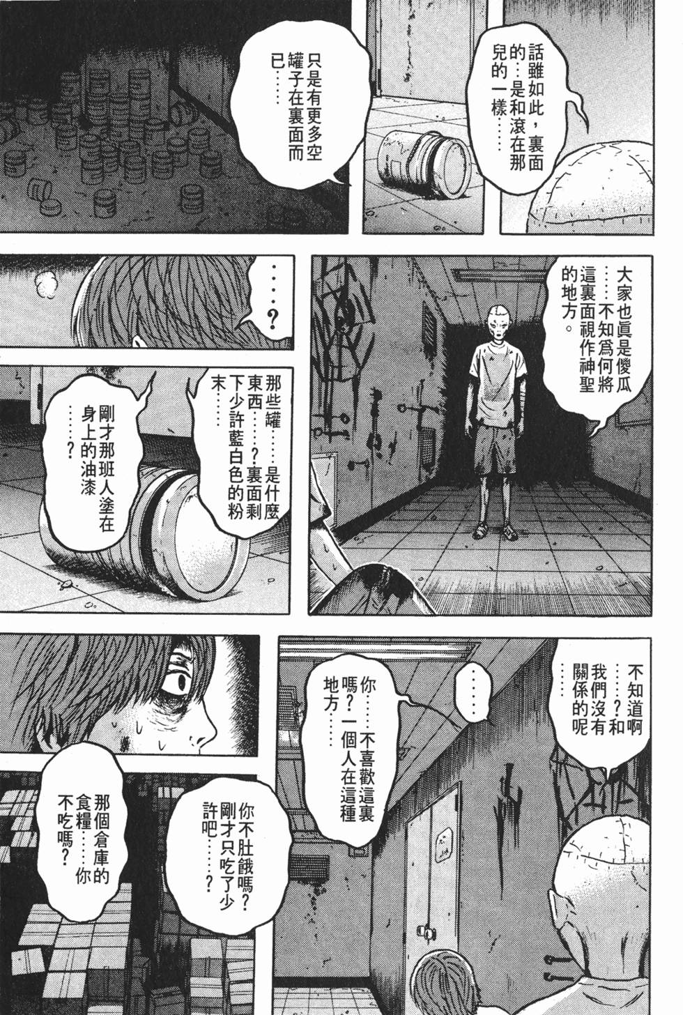 第165页