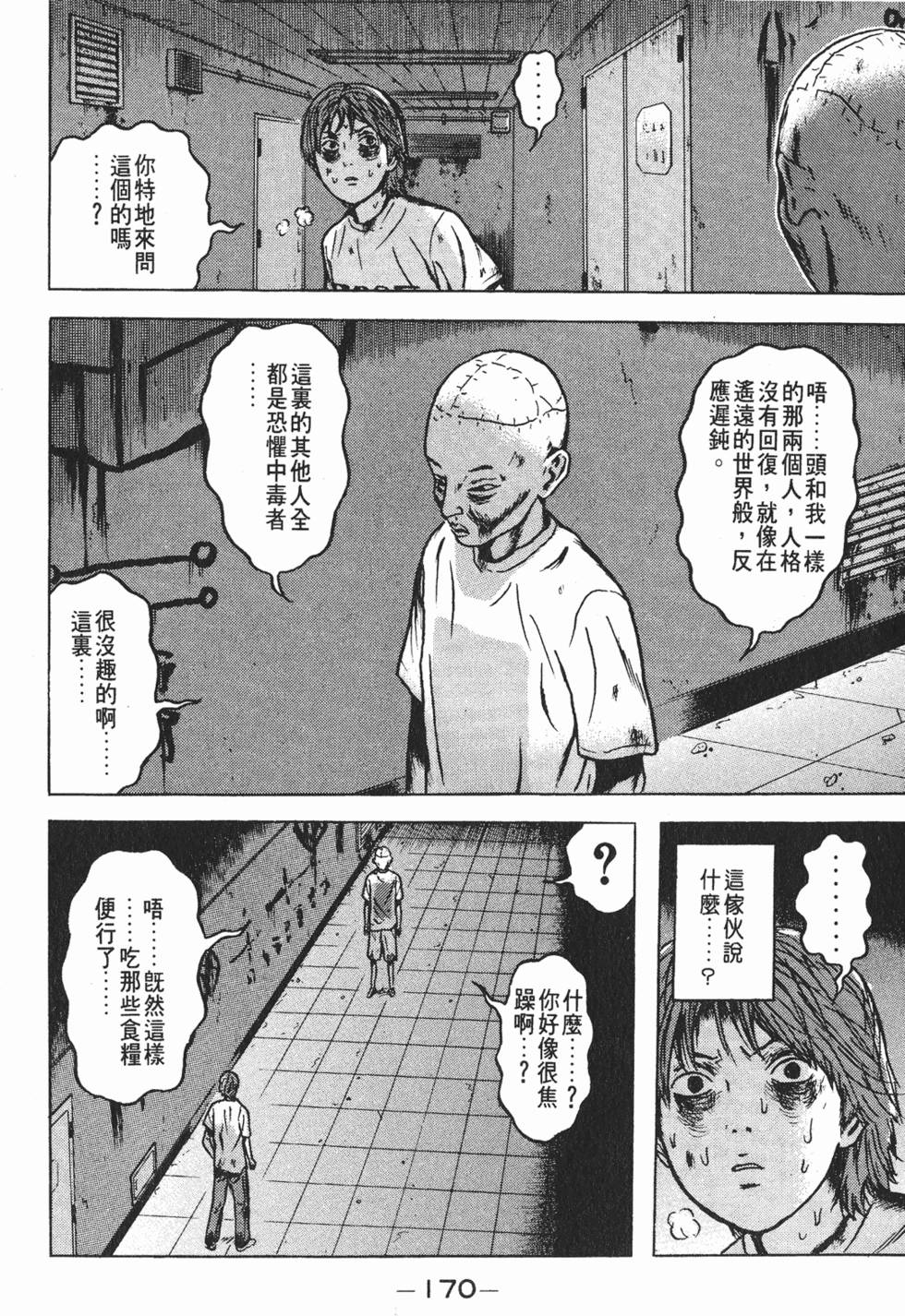第166页