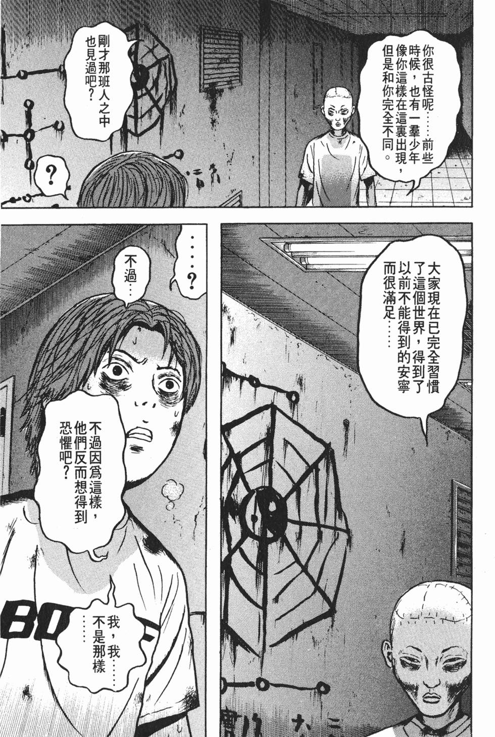第167页