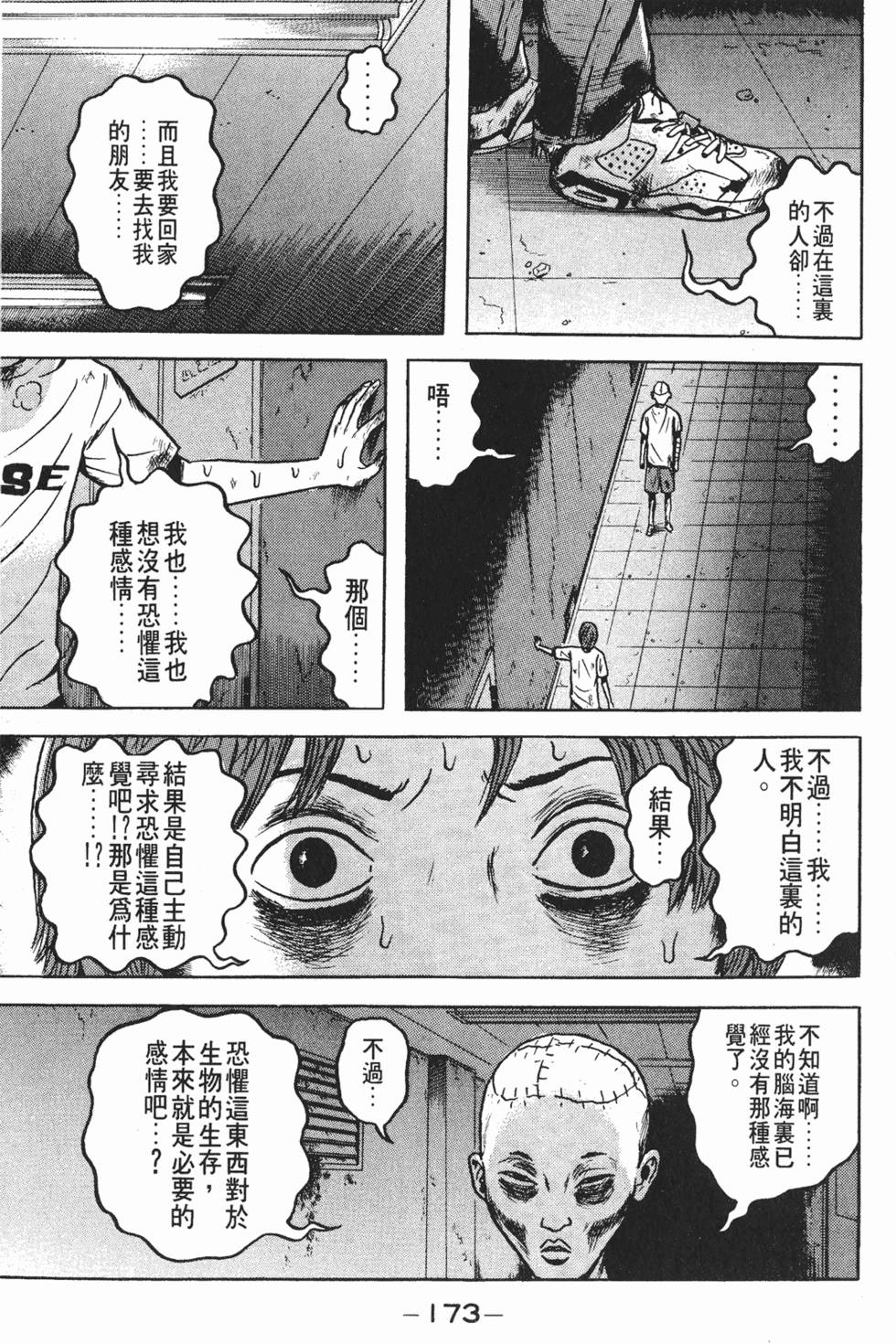 第169页