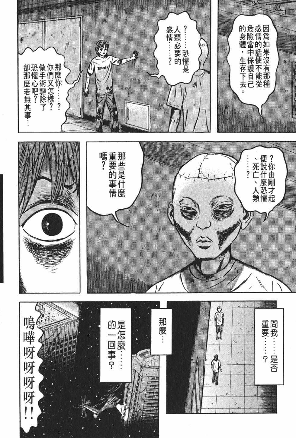 第170页