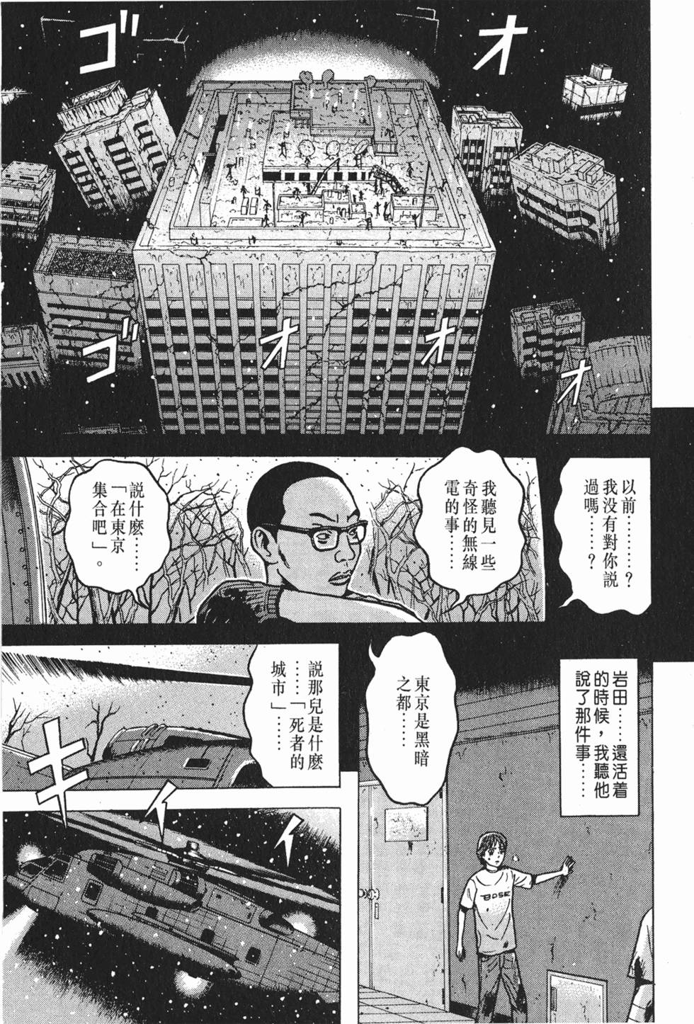 第171页