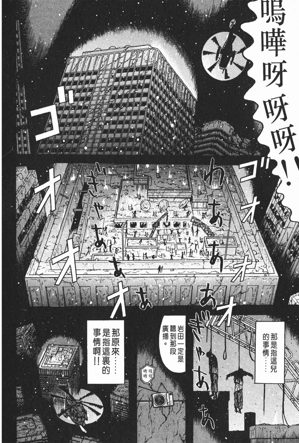 第172页