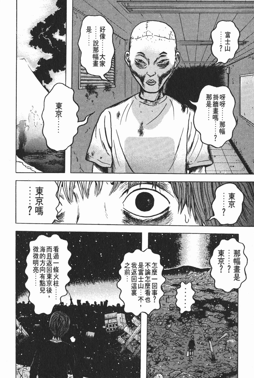 第174页