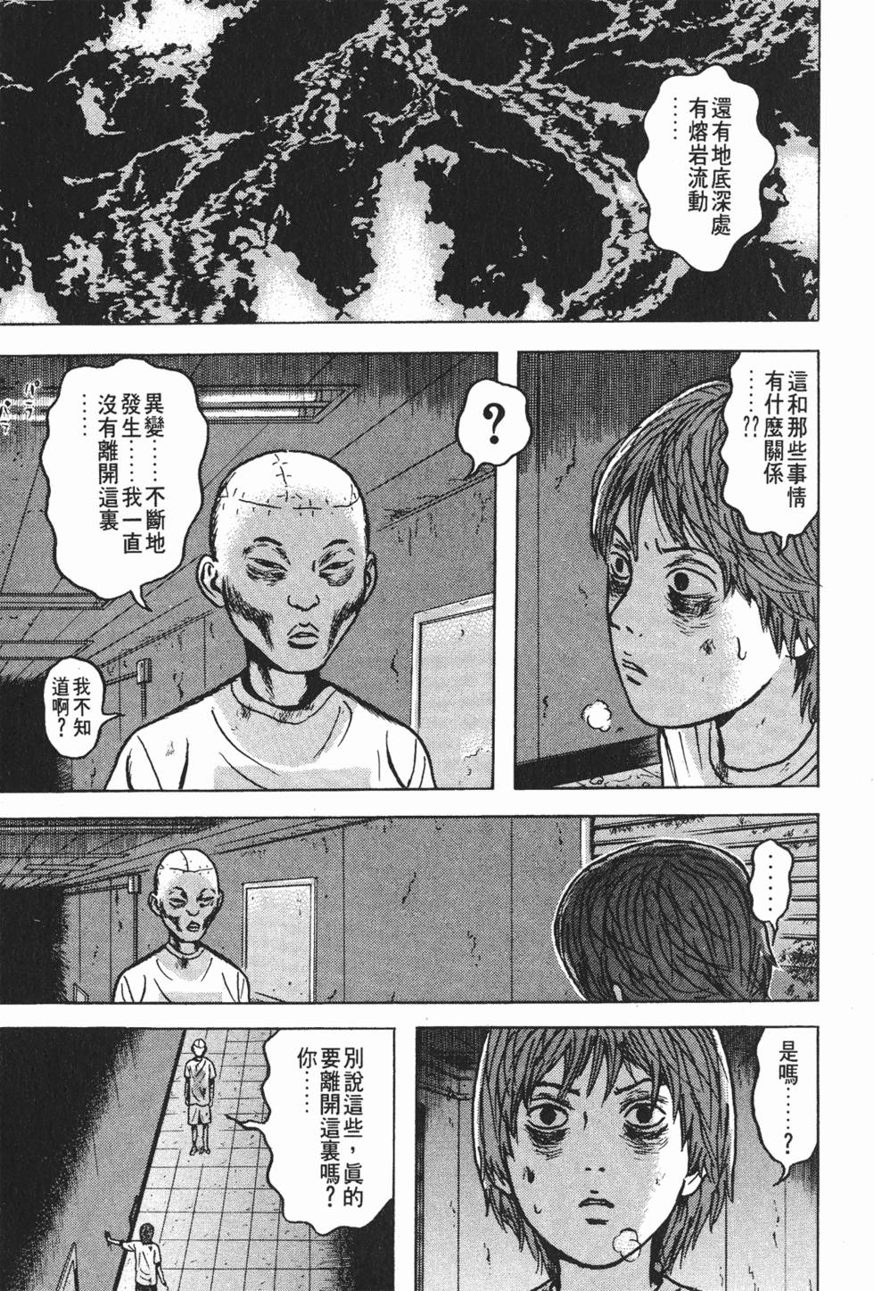 第175页