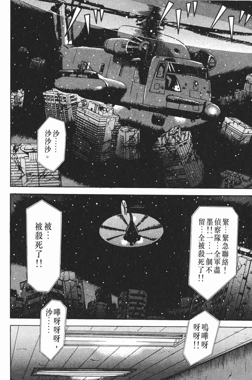 第176页