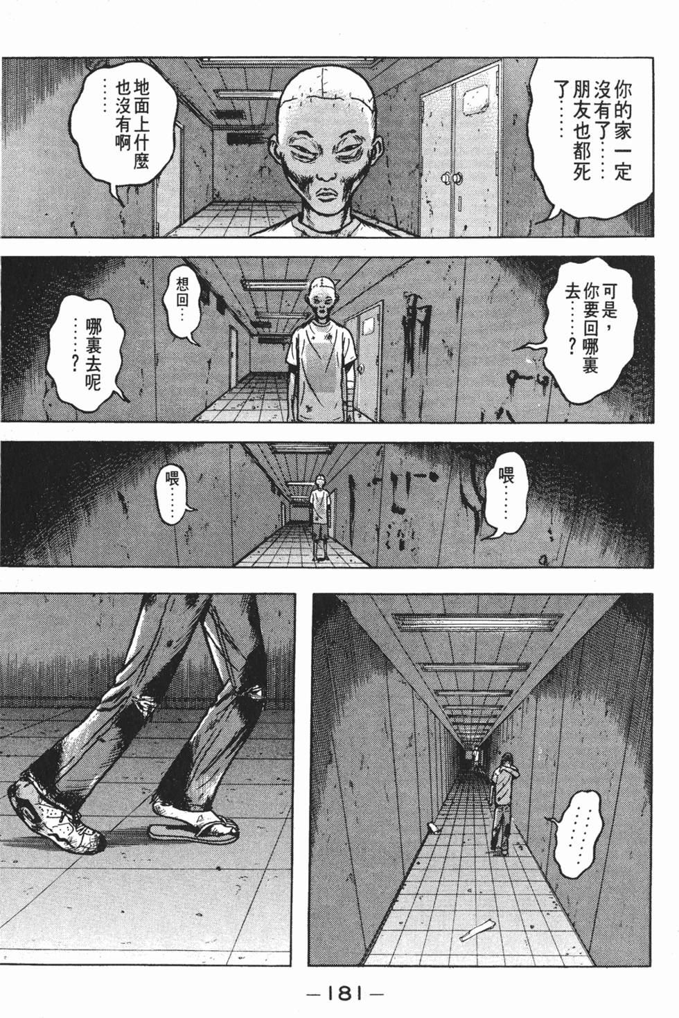 第177页