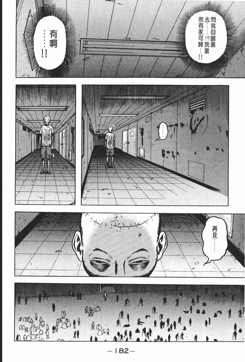 第178页