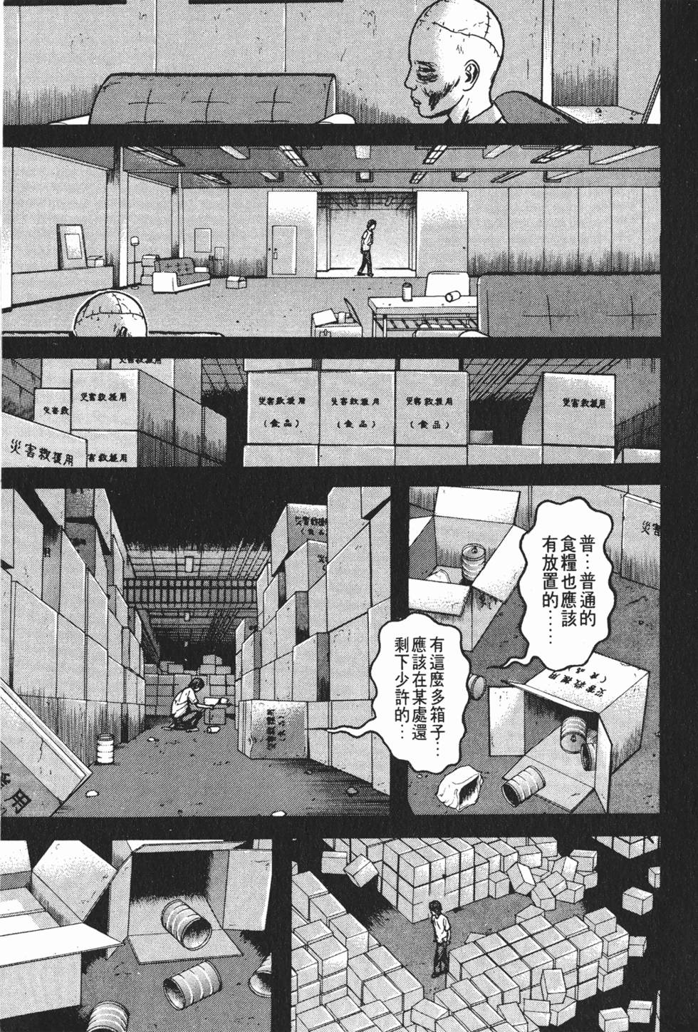 第179页