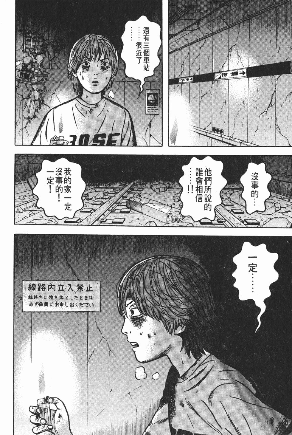 第184页