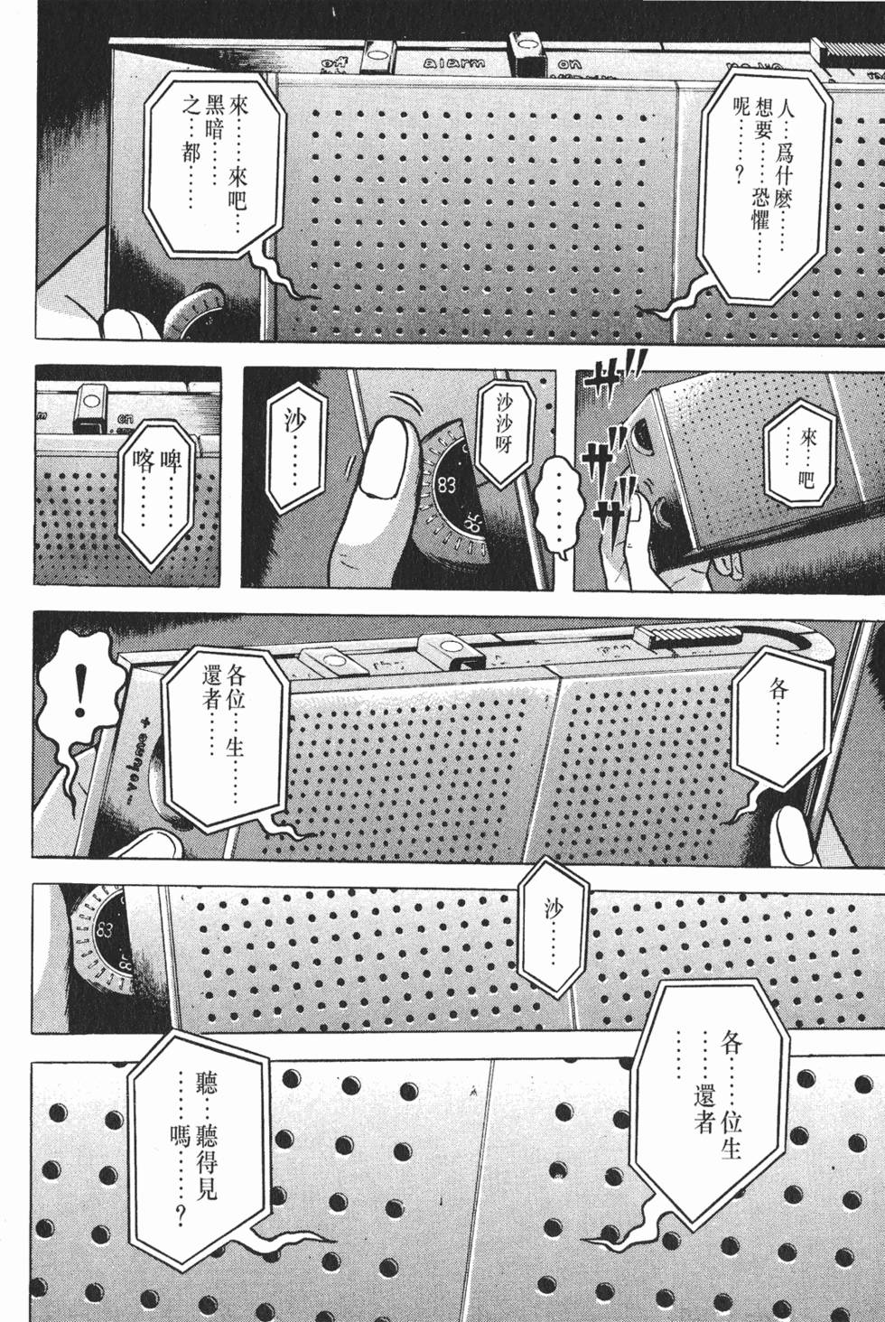 第186页