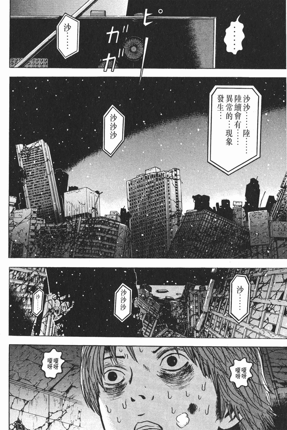 第188页