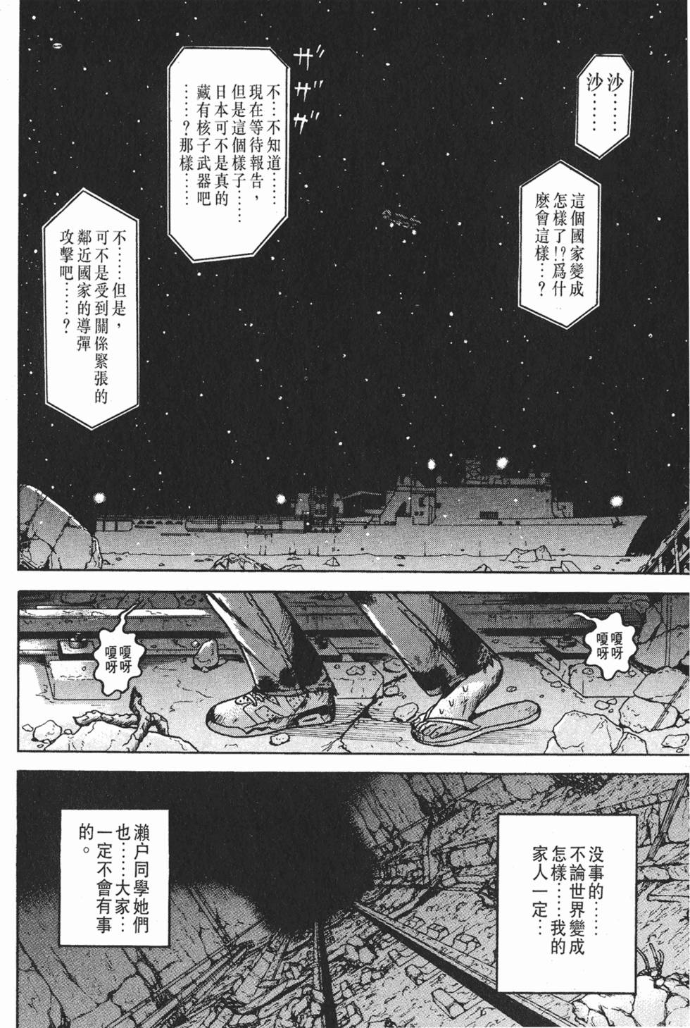 第190页