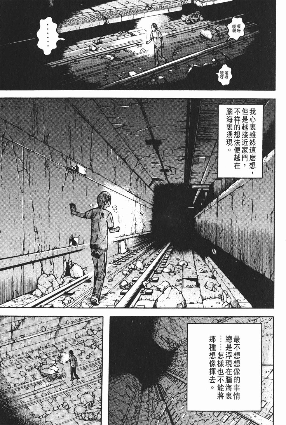 第191页