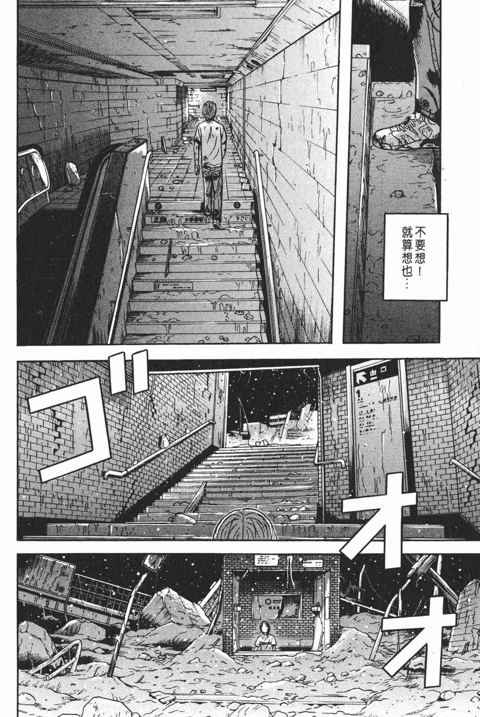 第194页