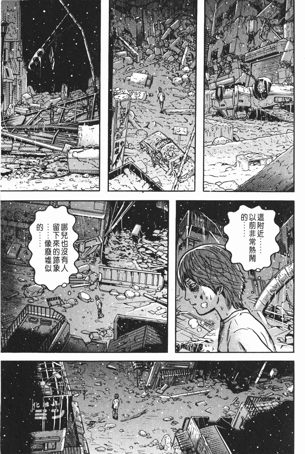 第197页