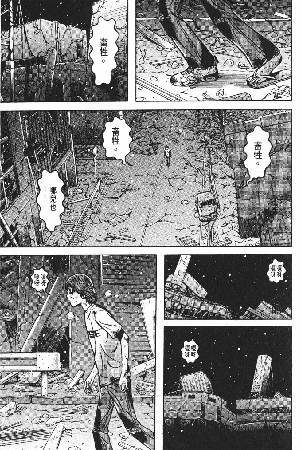 第199页