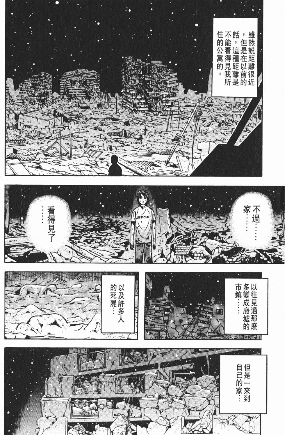 第202页