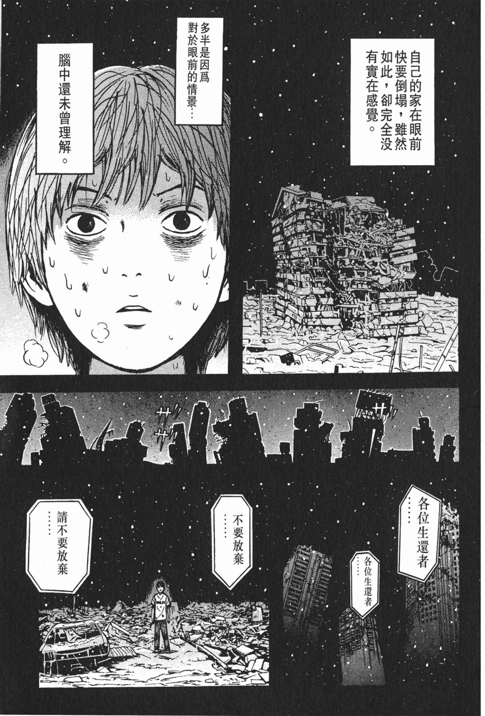 第203页