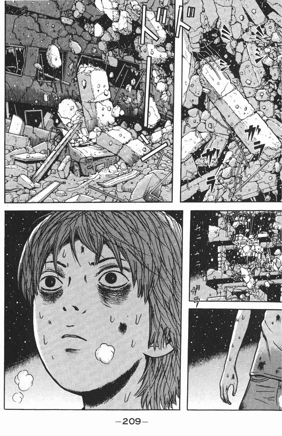 第205页