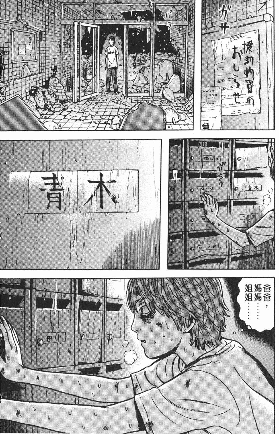 第206页