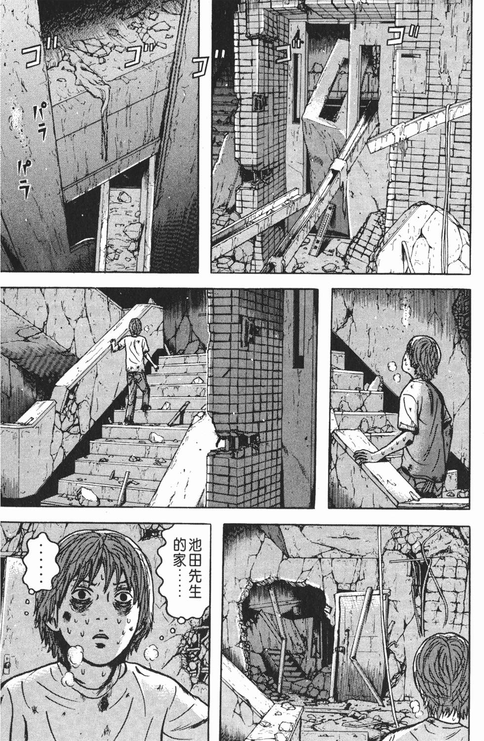 第208页