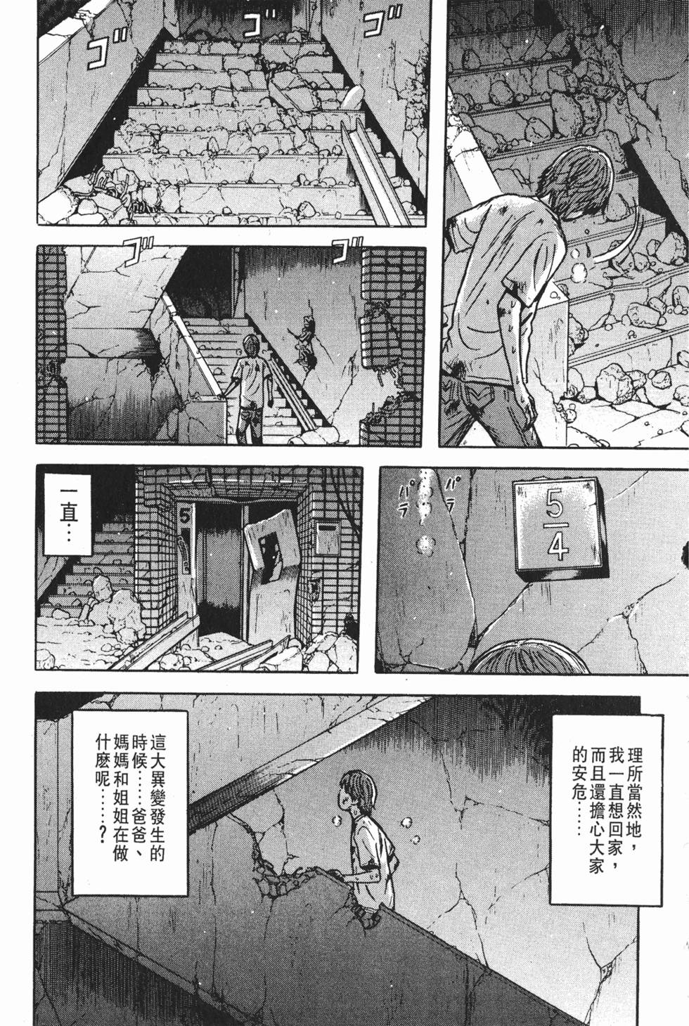 第209页