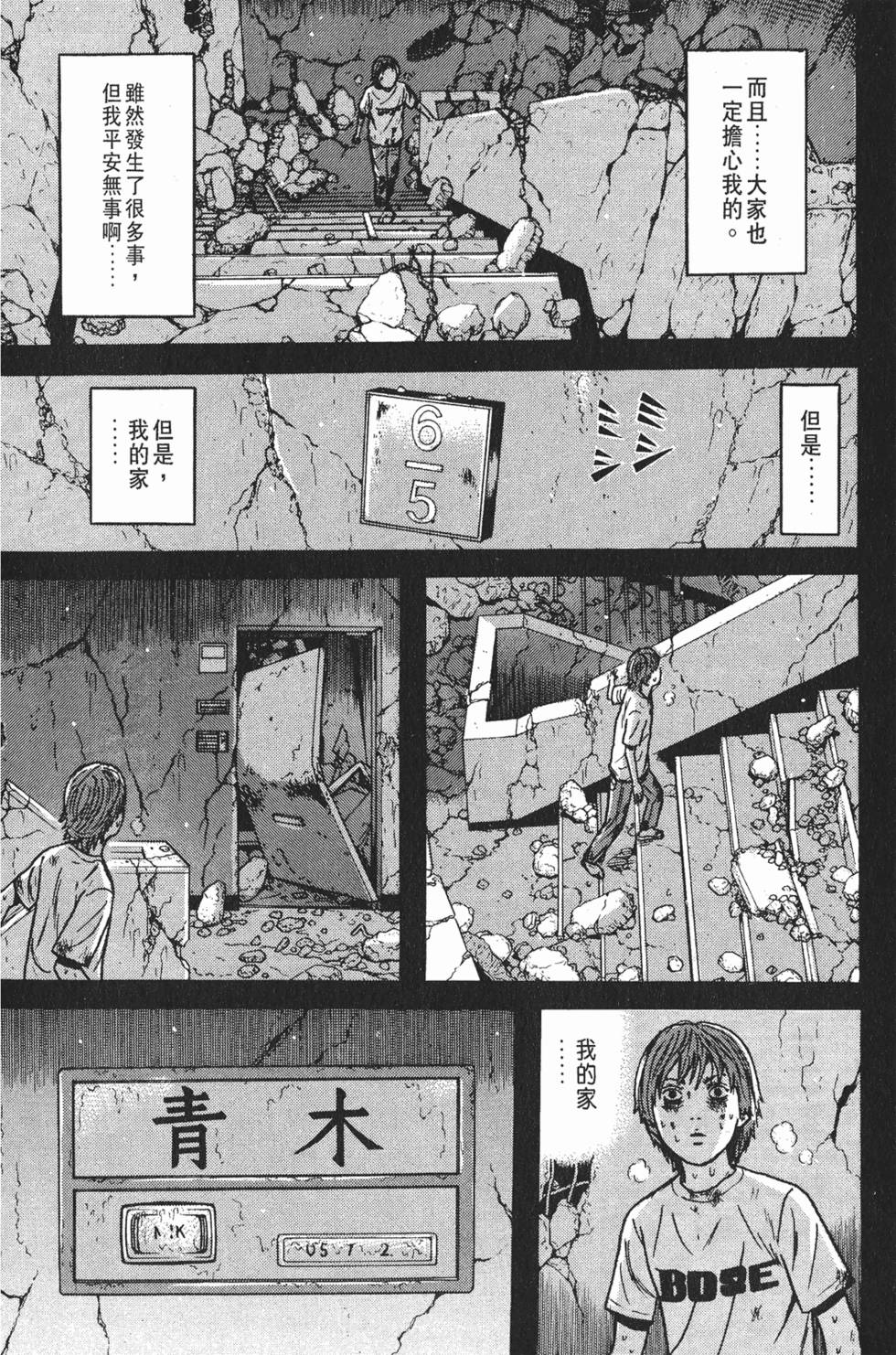 第210页