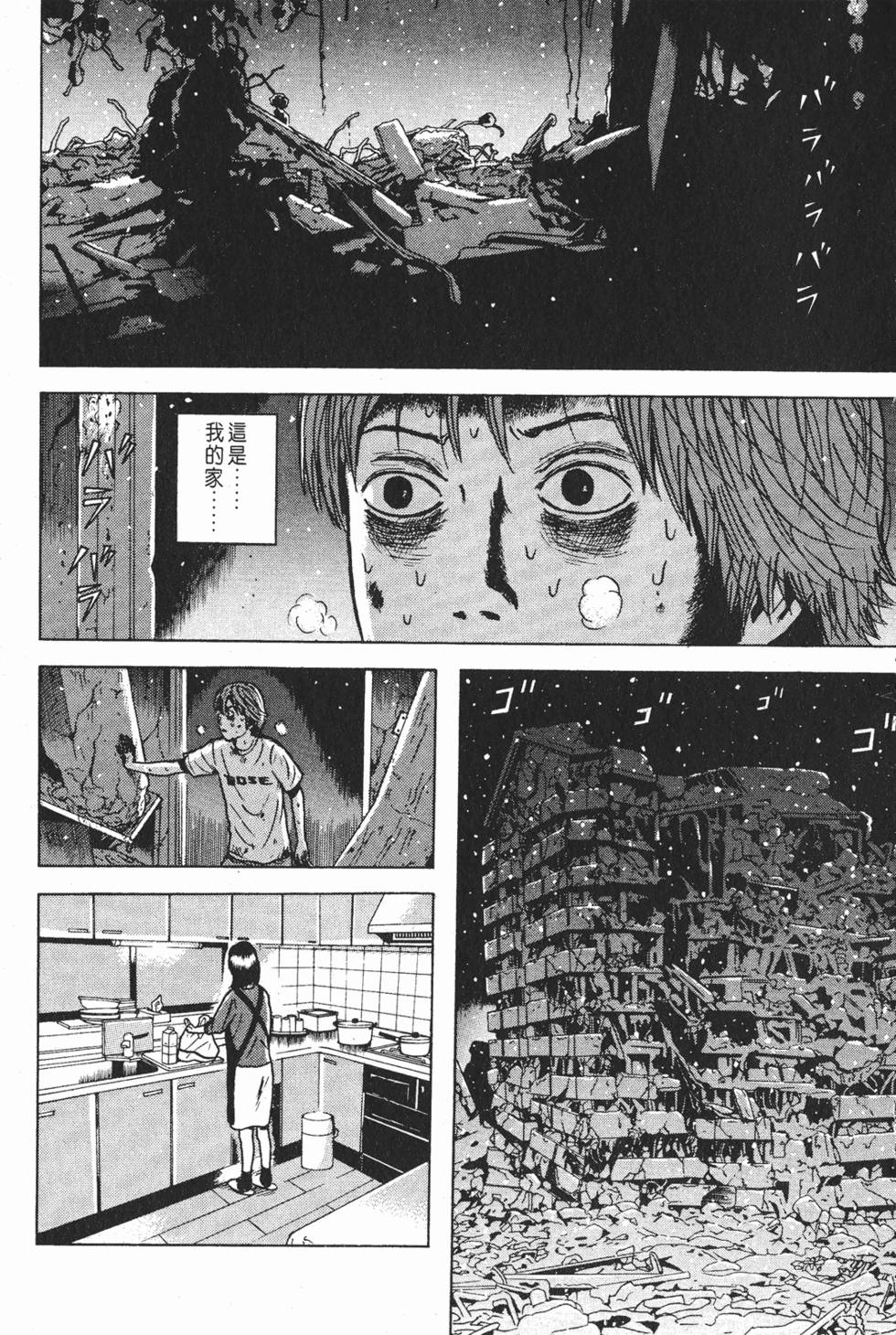 第213页