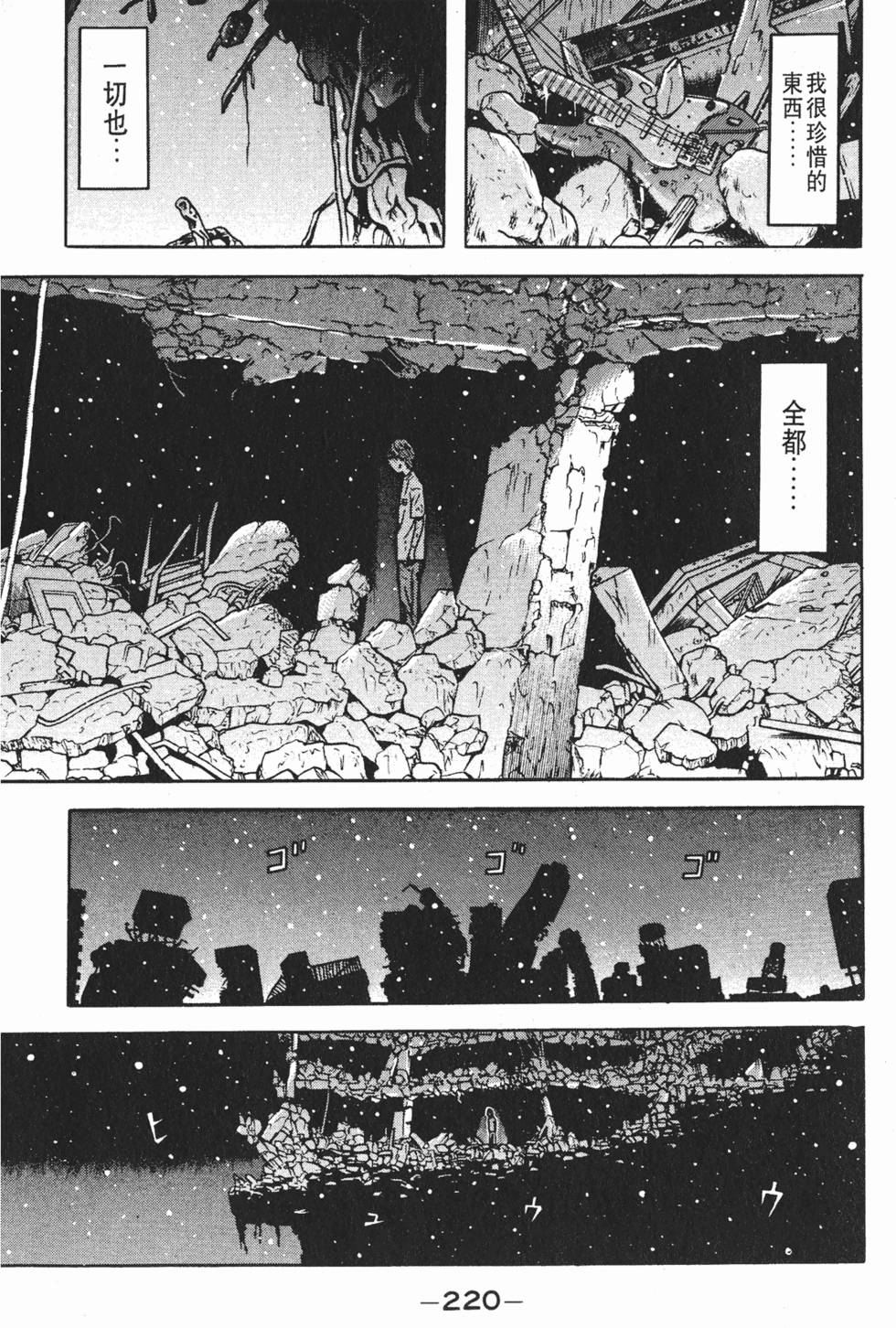 第216页