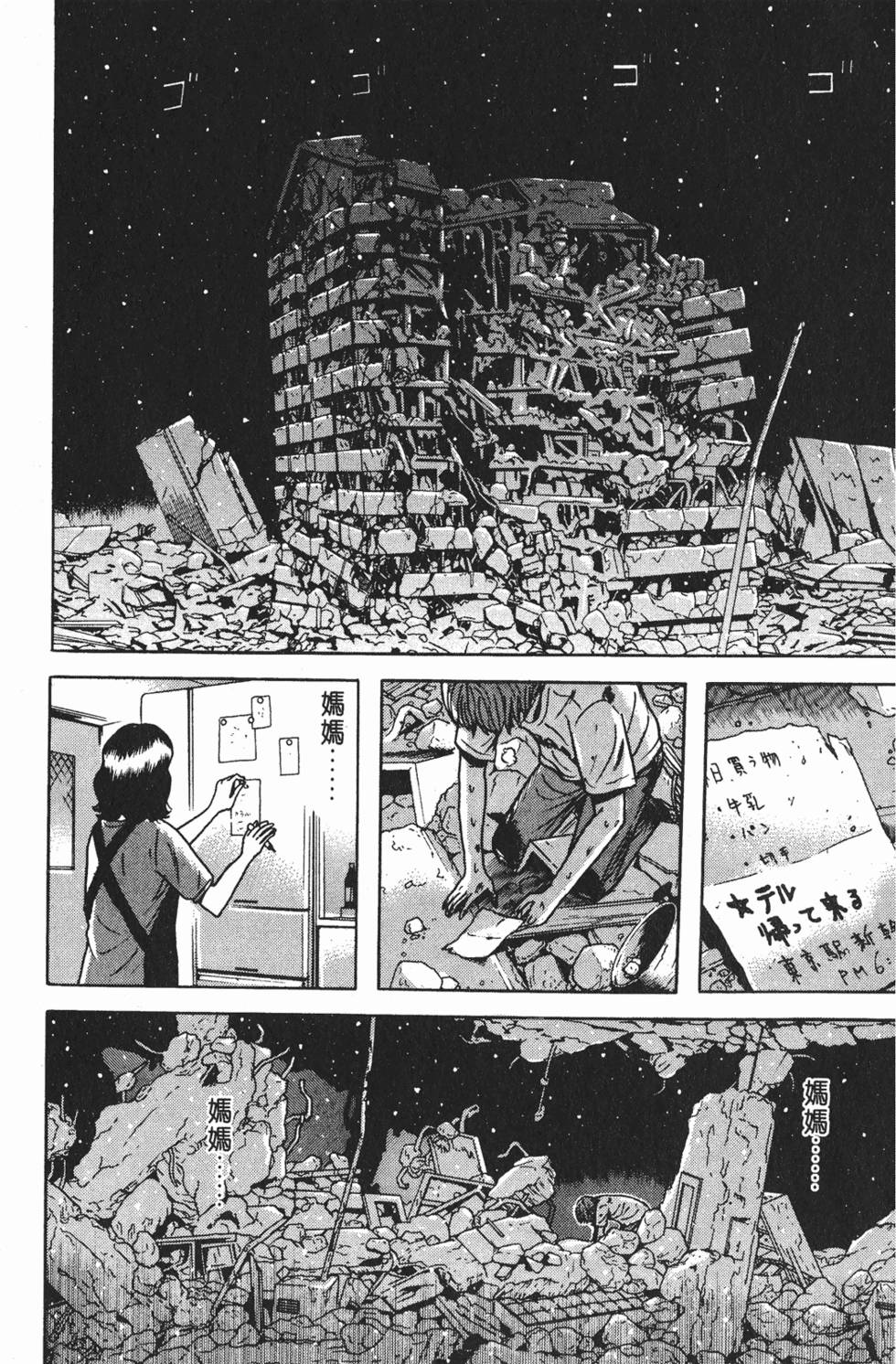 第217页