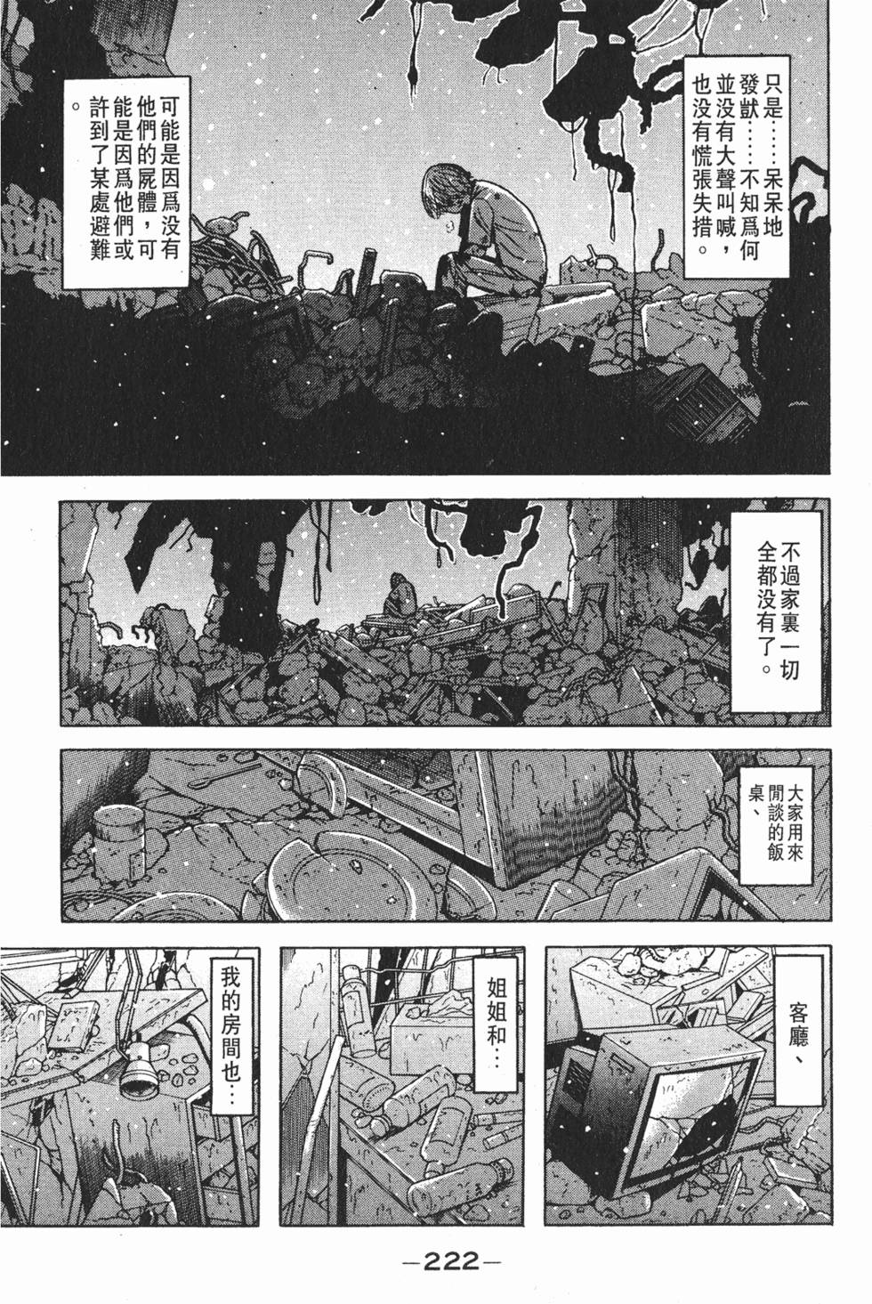 第218页