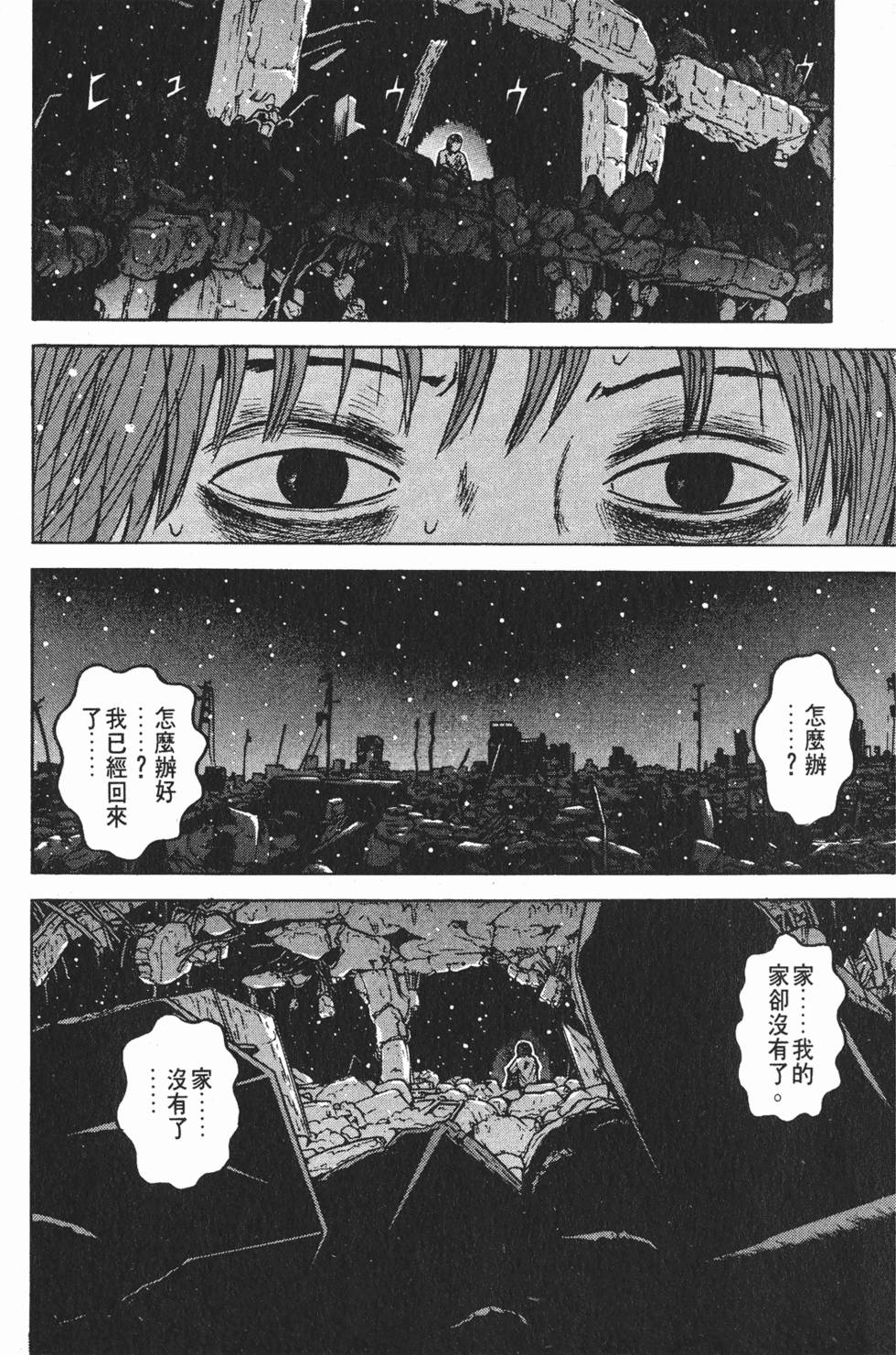 第219页